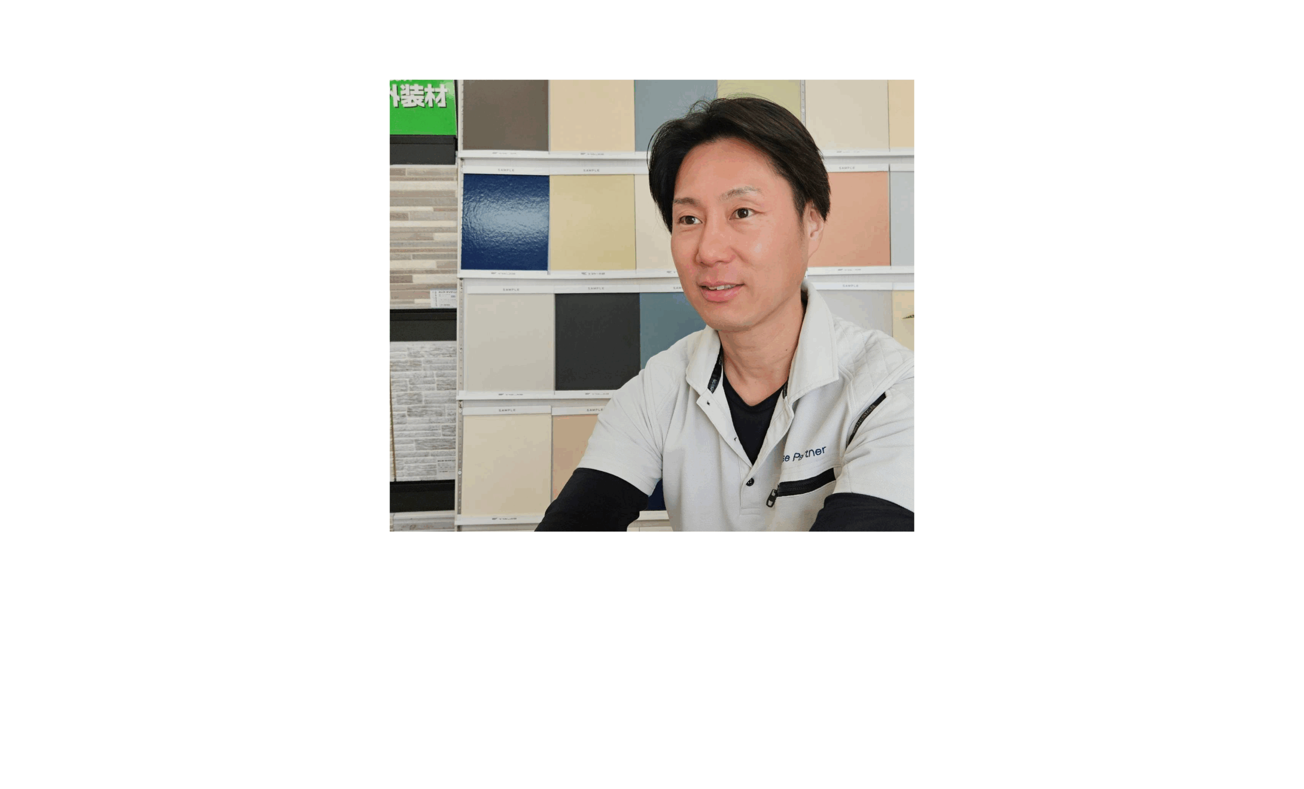 ハウスパートナー代表取締役 前原